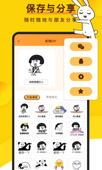 Ȥζapp v1.0 ׿ 3