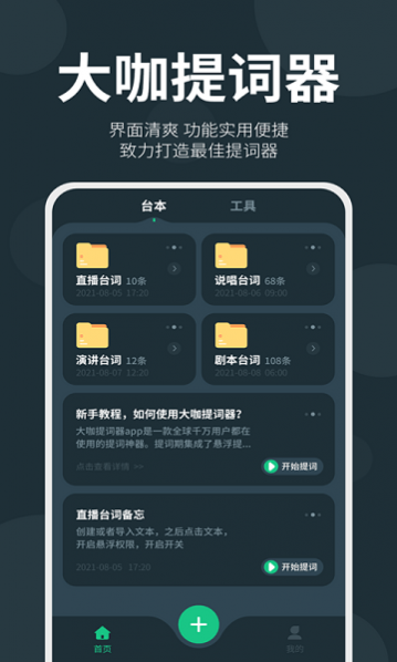  v1.6.9 ׿ 0