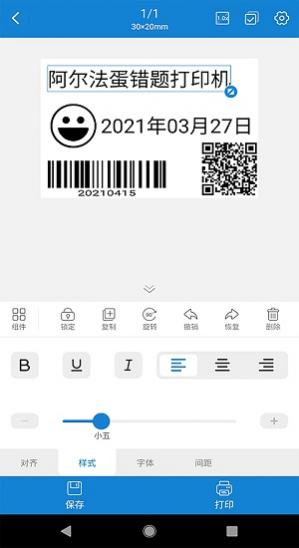 ڴӡѰ v1.0.21 ׿ 2