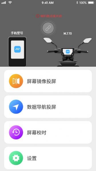 СĦ v2.0.1 ׿ 1