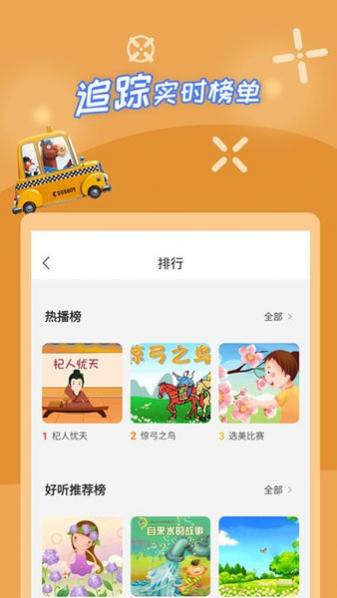 ٶ´ȫֻ v2.4.1 ׿ 0