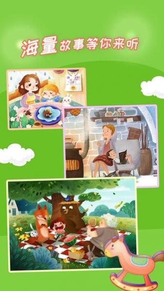 ٶ´ȫֻ v2.4.1 ׿ 3