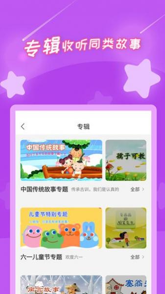 ٶ´ȫֻ v2.4.1 ׿ 2