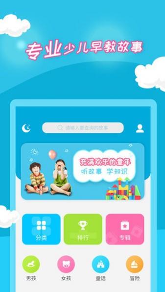 ٶ´ȫֻ v2.4.1 ׿ 1