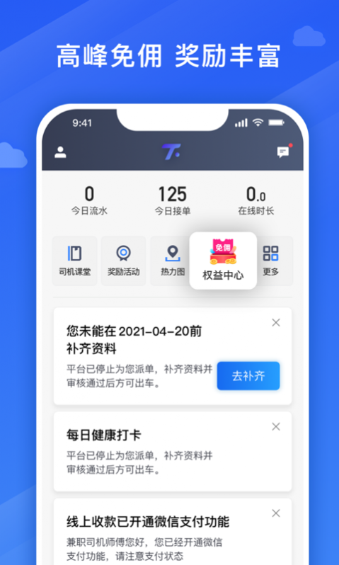 ڷɳ˾app v8.90.0.0001 ׿ 0
