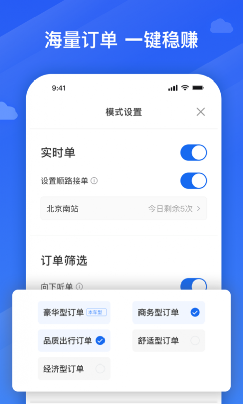 ڷɳ˾app v8.90.0.0001 ׿ 1