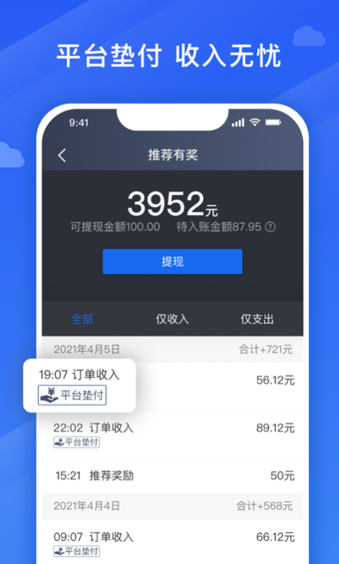 ڷɳ˾app v8.90.0.0001 ׿ 2