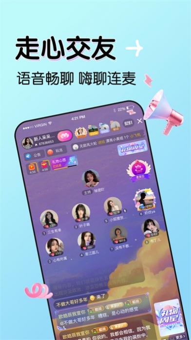 ֱapp°汾 v5.4.9.1 ٷ׿ 0