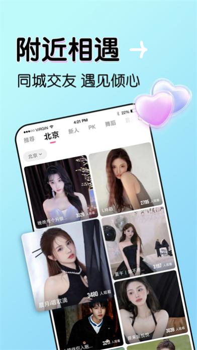 ֱapp°汾 v5.4.9.1 ٷ׿ 2