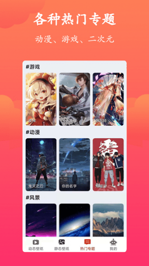 涯ֽ̬ͼƬ v10.0.3 ׿ 0