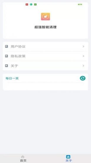 ǿ v3.2.8 ׿ 3