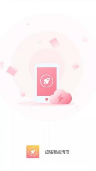 ǿ v3.2.8 ׿ 1