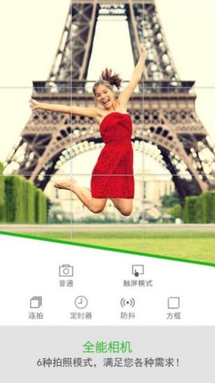 fotorƬ༭app v7.3.26.1124 ׿ 0