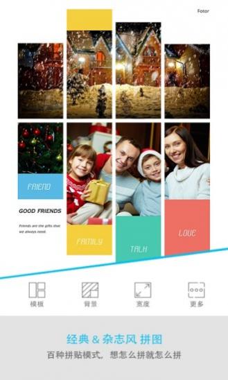 fotorƬ༭app v7.3.26.1124 ׿ 2