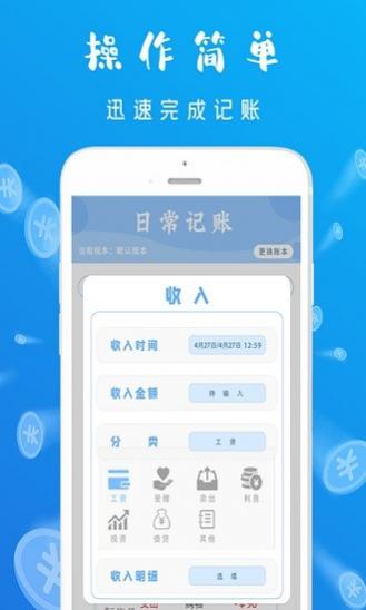 ܼ˱app v3.0.0 ׿ 3