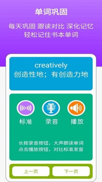 Ӣ޵ڶ v1.0.0 ׿ 3