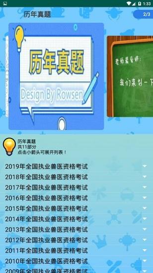 ҽ° v1.8 ׿ 2