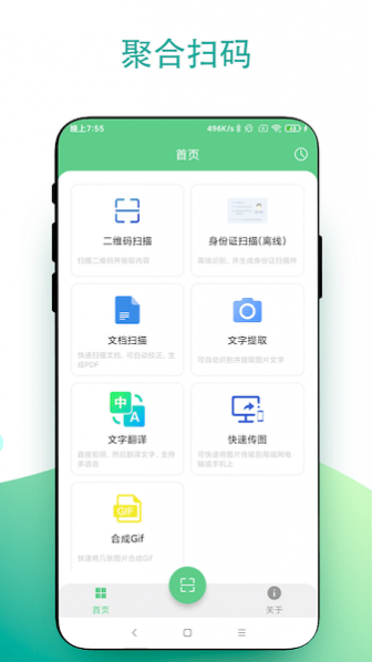 ɨһɨapp