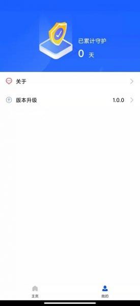 24Сʱֻ v1.0.0 ׿ 3