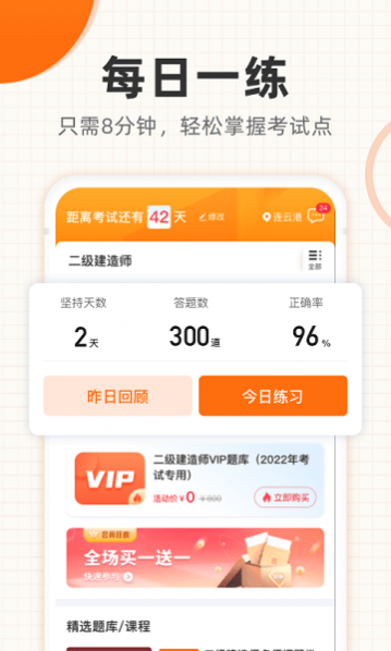 Ѻapp v1.0.0 ׿ 0
