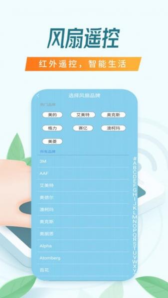ңapp v10.0.23 ׿ 3