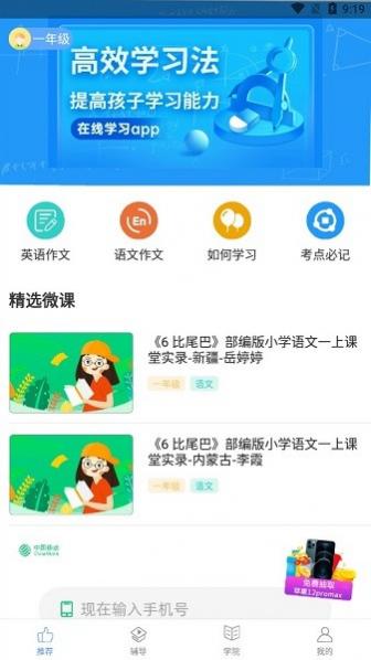 ҵ v1.0.4 ׿ 1
