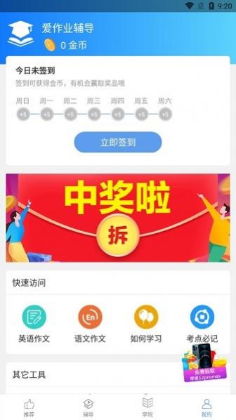 ҵ v1.0.4 ׿ 3