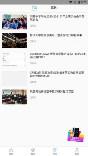 ҵ v1.0.4 ׿ 4