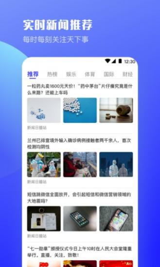 UV v6.6.6 ׿ 2