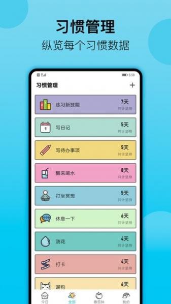 Сϰճapp