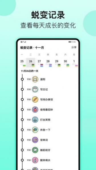 Сϰճapp