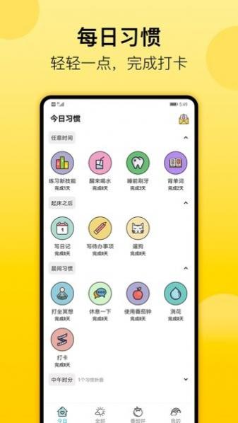 Сϰճapp