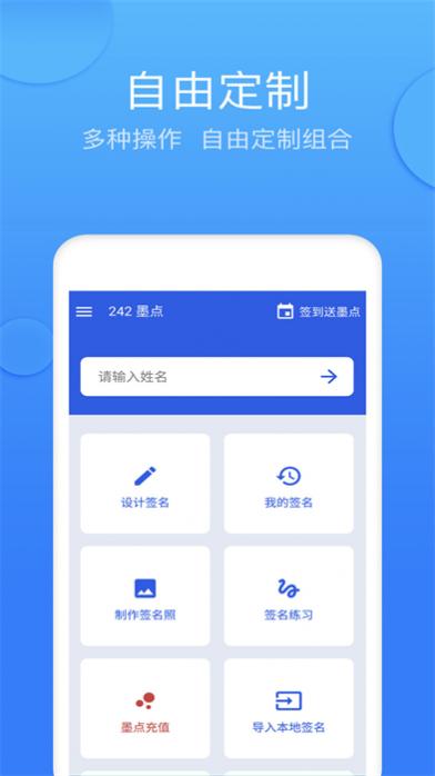 īǩǩ v4.6.2 ׿ 1