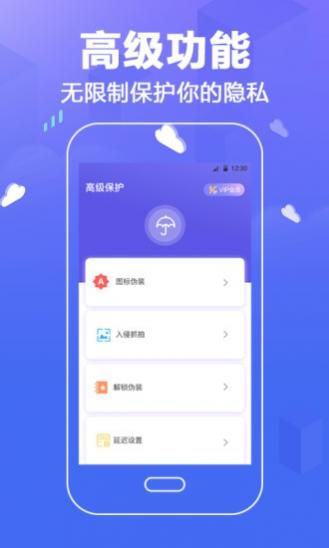 ˽΢ v5.9.1012 ׿ 3