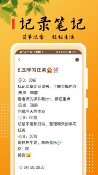 ±app v6.23 ׿ 0