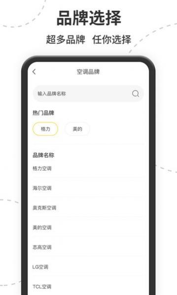 ïӿյңapp v1.0.8 ׿ 2