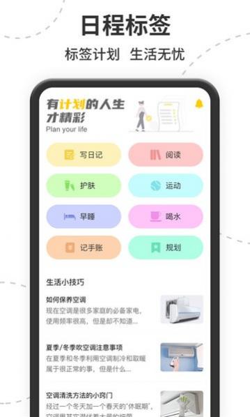 ïӿյңapp v1.0.8 ׿ 1