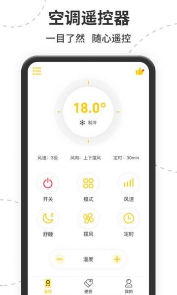 ïӿյңapp v1.0.8 ׿ 3