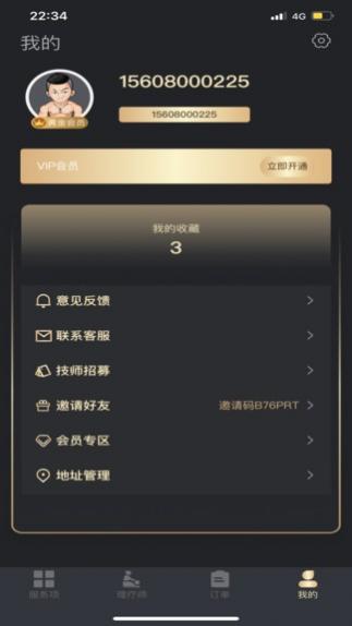 ðĦ v1.0.3 ׿° 1