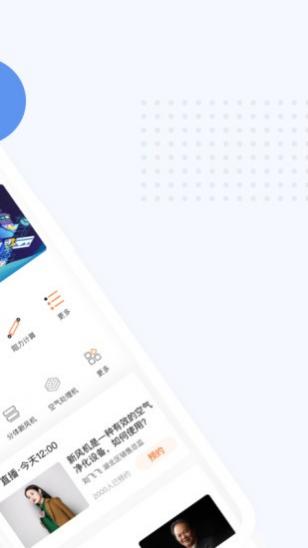 ůͨʦ v1.1.9 ׿ 0