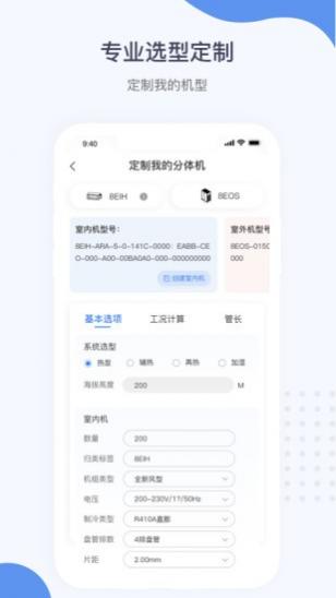 ůͨʦ v1.1.9 ׿ 2