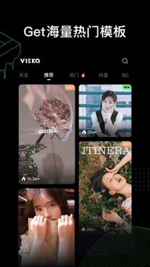 vieka apk(Ӱͼ)