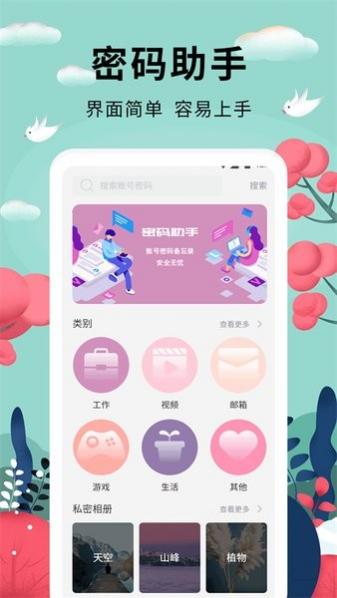 ܼapp