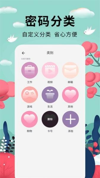 ܼapp