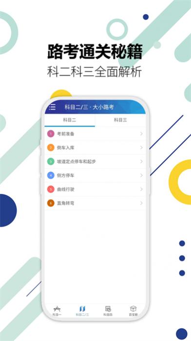 ݿͨտapp