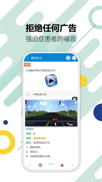 ݿͨտapp