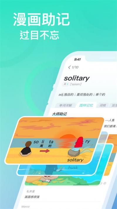 һͼapp v4.3.7 ٷ׿ 4
