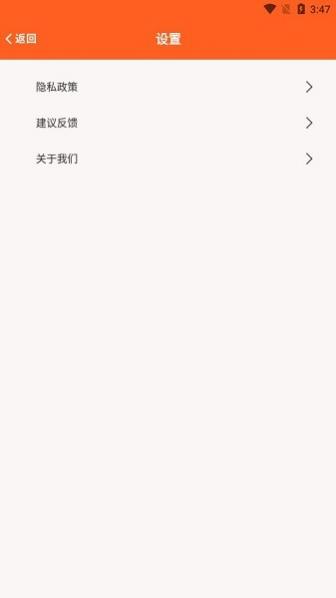 ٱ䷢app