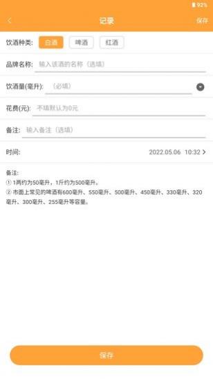 ȾƼ¼app
