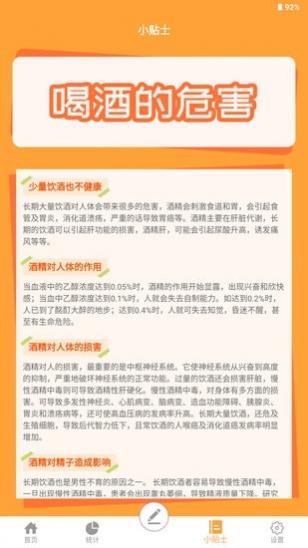 ȾƼ¼app